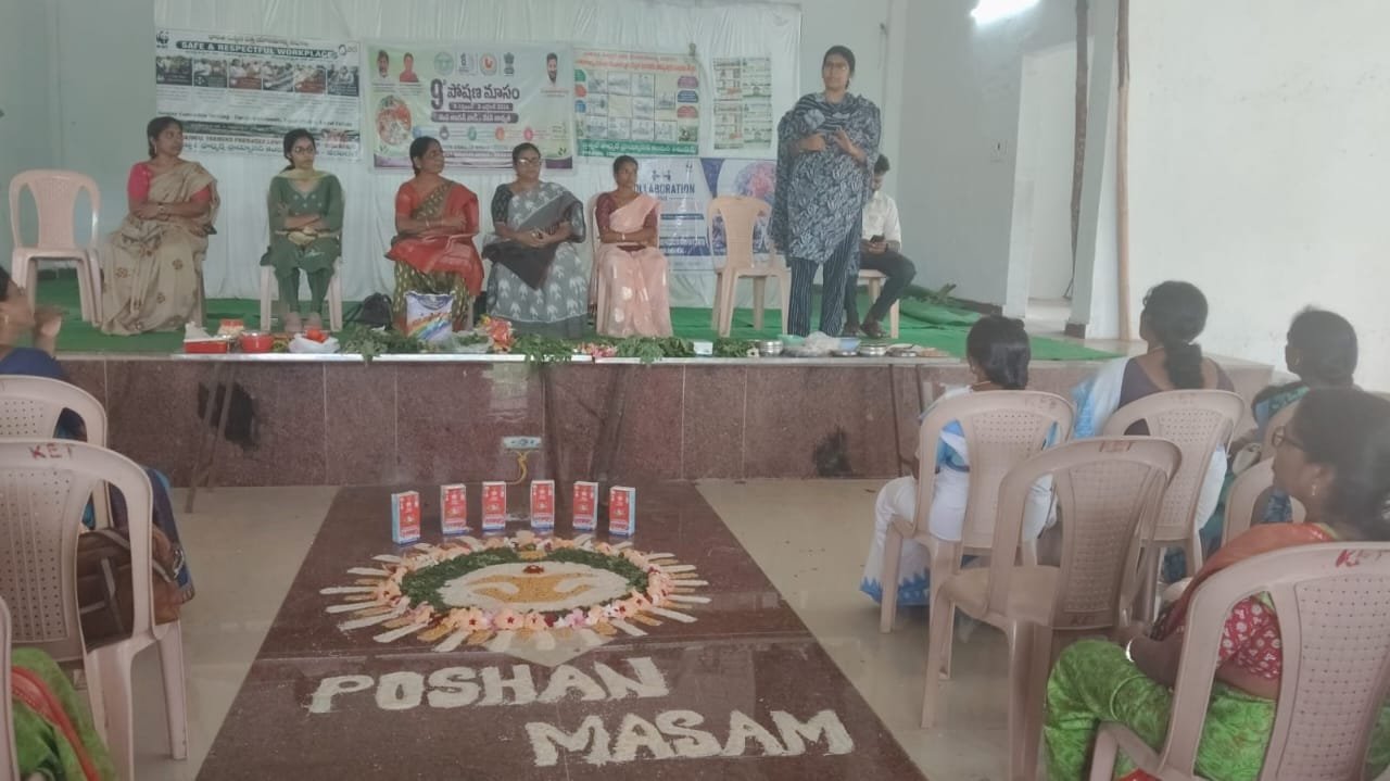 " ఎలుకుర్తి లో పోషణ మాసం"